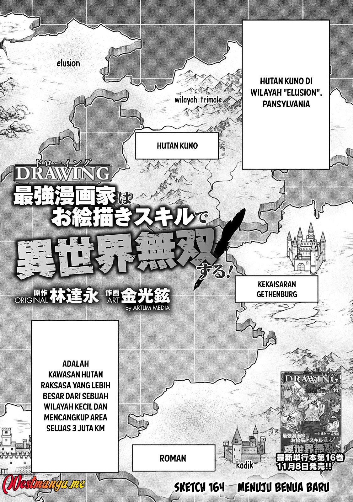 Drawing: Saikyou Mangaka wa Oekaki Skill de Isekai Musou Suru! chapter 164